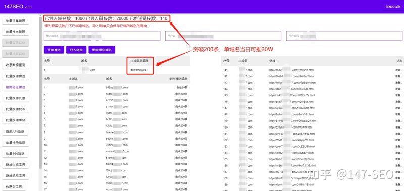 站群程序出售：解锁电商新天地